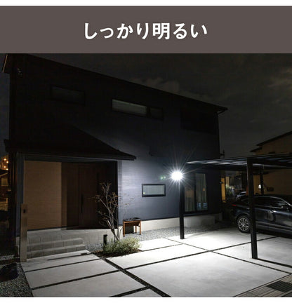 ムサシ 防犯ライト 7.5W×2灯スライド型LEDセンサーライト LED-AC2014 センサーライト 防犯ライト 強盗対策 防犯対策 musashi(代引不可)