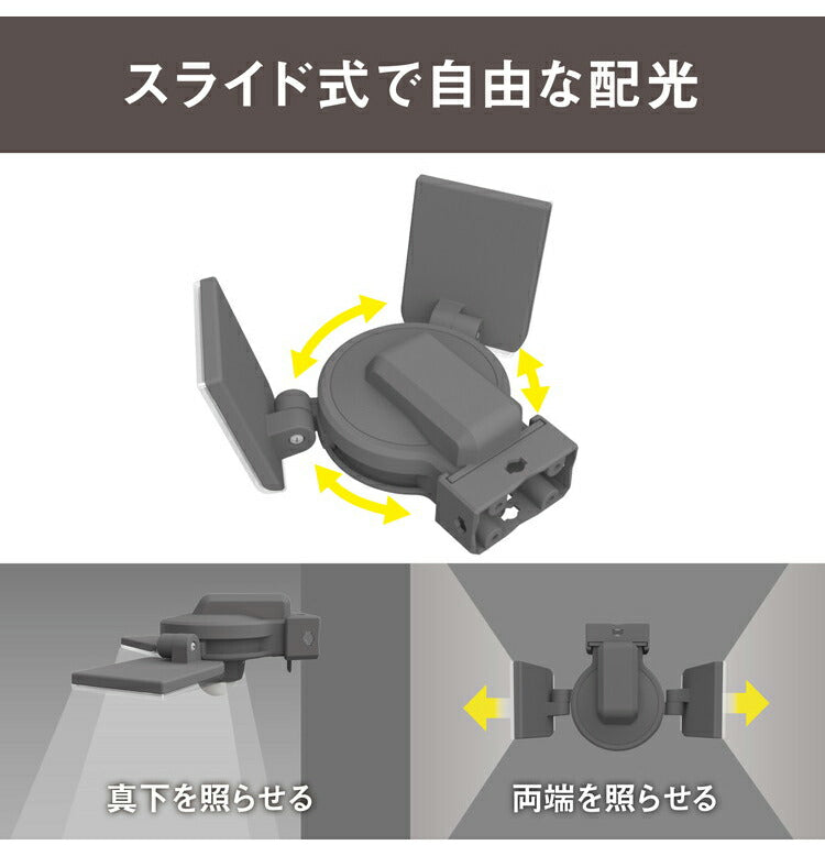 ムサシ 防犯ライト 7.5W×2灯スライド型LEDセンサーライト LED-AC2014 センサーライト 防犯ライト 強盗対策 防犯対策 musashi(代引不可)