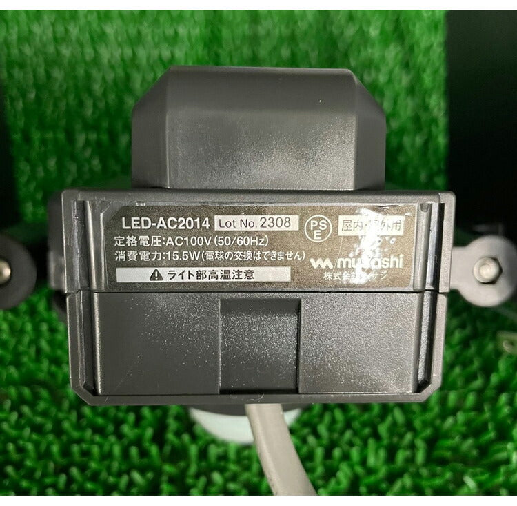 ムサシ 防犯ライト 7.5W×2灯スライド型LEDセンサーライト LED-AC2014 センサーライト 防犯ライト 強盗対策 防犯対策 musashi(代引不可)