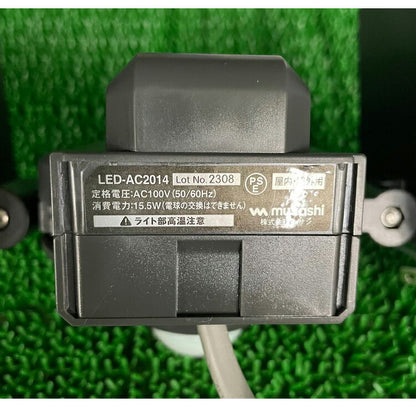 ムサシ 防犯ライト 7.5W×2灯スライド型LEDセンサーライト LED-AC2014 センサーライト 防犯ライト 強盗対策 防犯対策 musashi(代引不可)