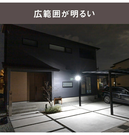 ムサシ 防犯ライト 12.5W×2灯スライド型LEDセンサーライト LED-AC2050 センサーライト 防犯ライト 強盗対策 防犯対策 musashi(代引不可)