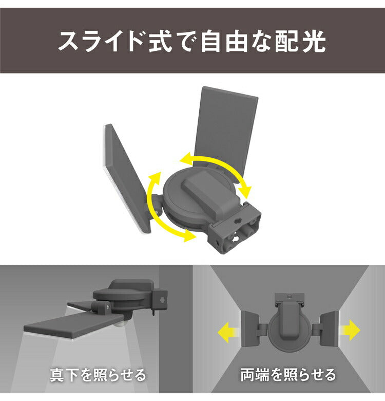 ムサシ 防犯ライト 12.5W×2灯スライド型LEDセンサーライト LED-AC2050 センサーライト 防犯ライト 強盗対策 防犯対策 musashi(代引不可)