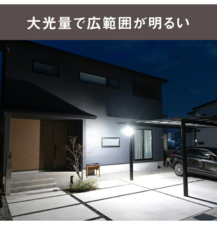 ムサシ 防犯ライト 12.5W×4灯スライド型LEDセンサーライト LED-AC4000 センサーライト 防犯ライト 強盗対策 防犯対策 musashi(代引不可)