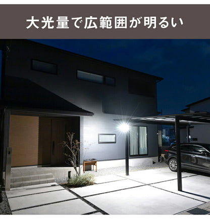 ムサシ 防犯ライト 12.5W×4灯スライド型LEDセンサーライト LED-AC4000 センサーライト 防犯ライト 強盗対策 防犯対策 musashi(代引不可)