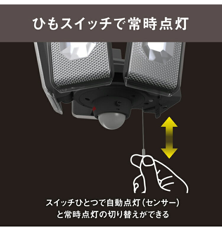 ムサシ 防犯ライト 12.5W×4灯スライド型LEDセンサーライト LED-AC4000 センサーライト 防犯ライト 強盗対策 防犯対策 musashi(代引不可)