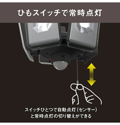 ムサシ 防犯ライト 12.5W×4灯スライド型LEDセンサーライト LED-AC4000 センサーライト 防犯ライト 強盗対策 防犯対策 musashi(代引不可)