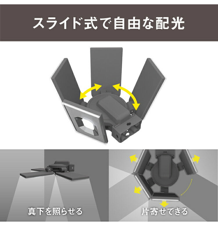 ムサシ 防犯ライト 12.5W×4灯スライド型LEDセンサーライト LED-AC4000 センサーライト 防犯ライト 強盗対策 防犯対策 musashi(代引不可)