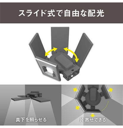 ムサシ 防犯ライト 12.5W×4灯スライド型LEDセンサーライト LED-AC4000 センサーライト 防犯ライト 強盗対策 防犯対策 musashi(代引不可)