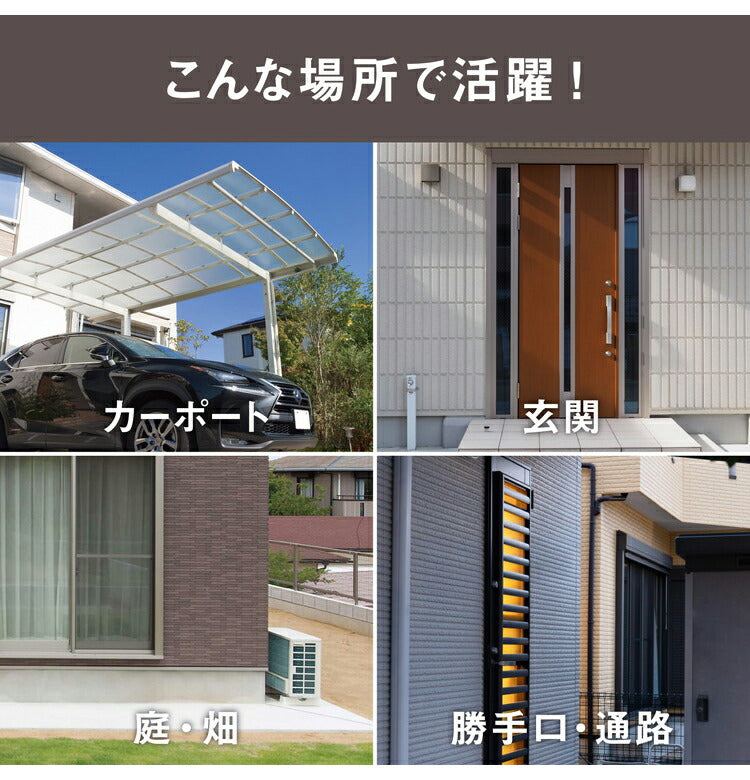 ムサシ 防犯ライト 12.5W×4灯スライド型LEDセンサーライト LED-AC4000 センサーライト 防犯ライト 強盗対策 防犯対策 musashi(代引不可)