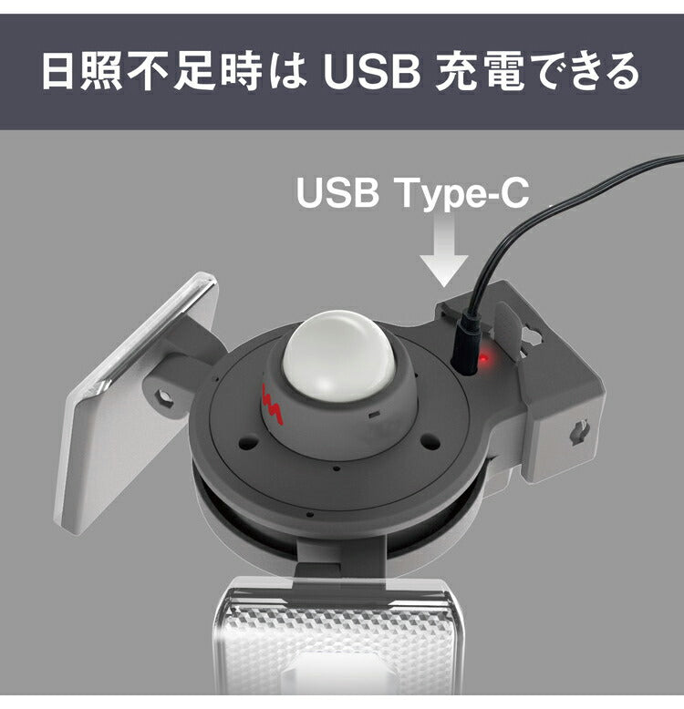 ムサシ ソーラー式 防犯ライト 7.5W×2灯スライド型LEDソーラーセンサーライト S-240L センサーライト 防犯ライト 強盗対策 防犯対策 musashi(代引不可)