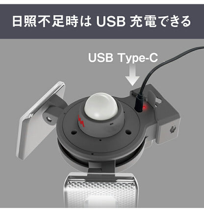 ムサシ ソーラー式 防犯ライト 7.5W×2灯スライド型LEDソーラーセンサーライト S-240L センサーライト 防犯ライト 強盗対策 防犯対策 musashi(代引不可)