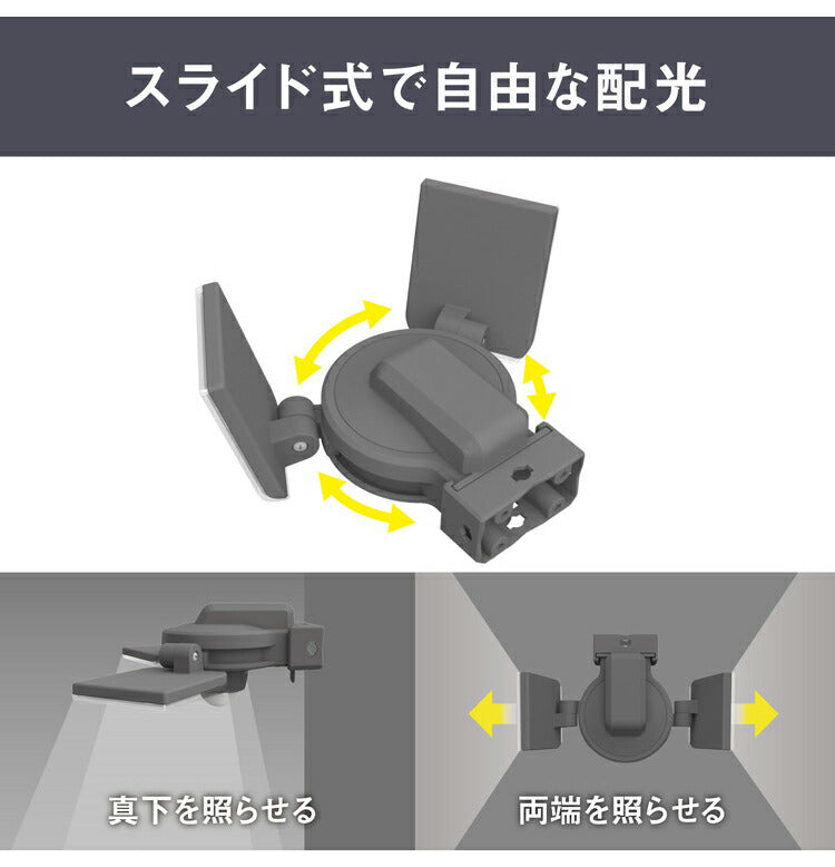ムサシ ソーラー式 防犯ライト 7.5W×2灯スライド型LEDソーラーセンサーライト S-240L センサーライト 防犯ライト 強盗対策 防犯対策 musashi(代引不可)