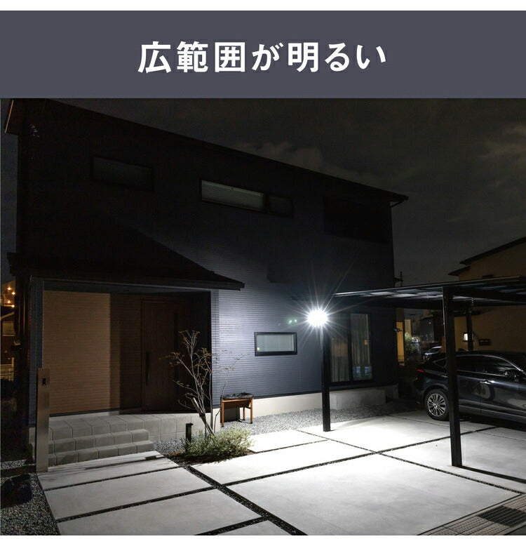 ムサシ ソーラー式 防犯ライト 7.5W×3灯スライド型LEDソーラーセンサーライト S-340L センサーライト 防犯ライト 強盗対策 防犯対策 musashi(代引不可)