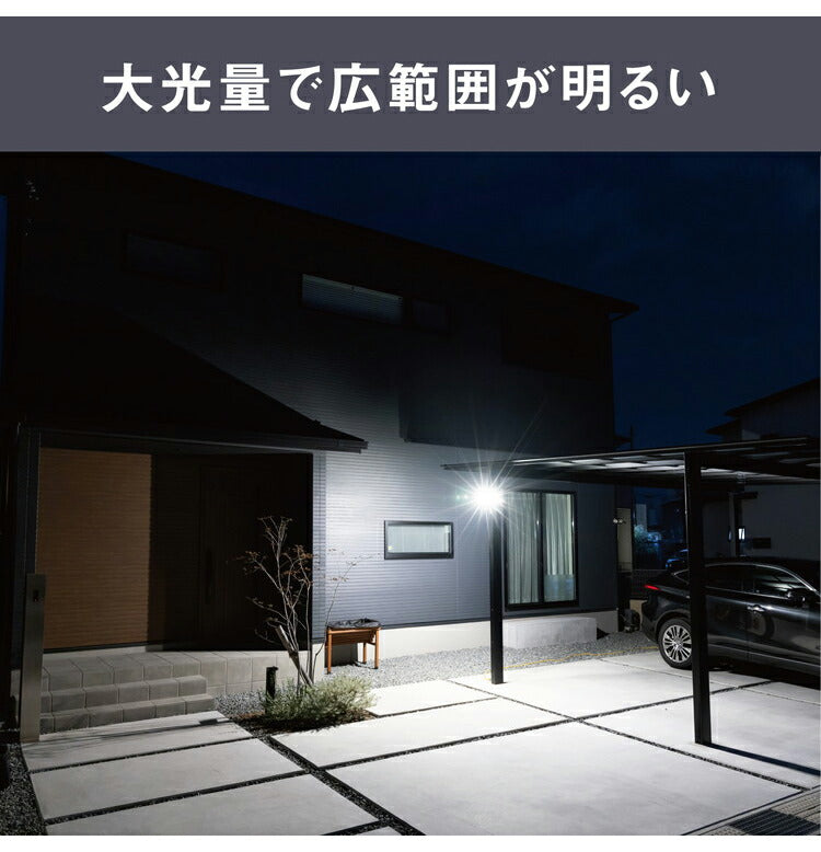 ムサシ ソーラー式 防犯ライト 7.5W×4灯スライド型LEDソーラーセンサーライト S-400L センサーライト 防犯ライト 強盗対策 防犯対策 musashi(代引不可)