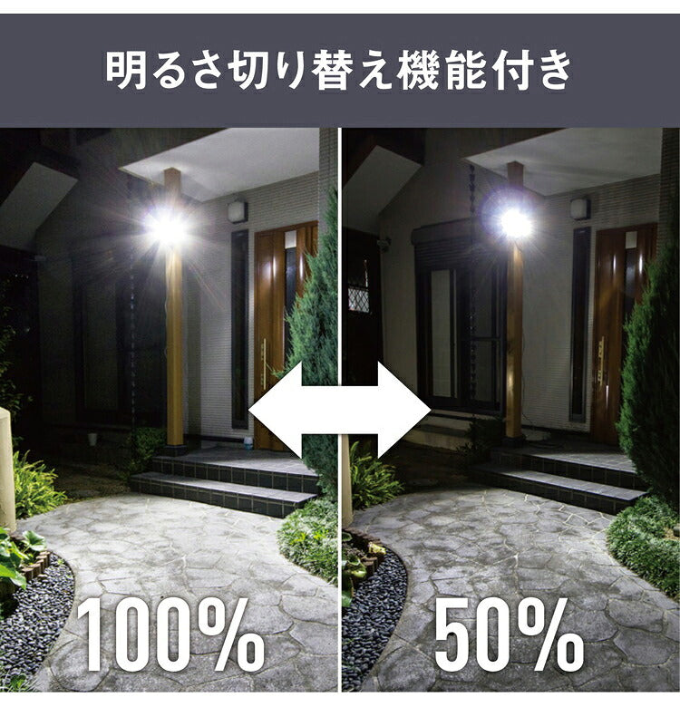 ムサシ ソーラー式 防犯ライト 7.5W×4灯スライド型LEDソーラーセンサーライト S-400L センサーライト 防犯ライト 強盗対策 防犯対策 musashi(代引不可)