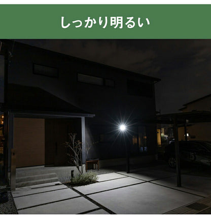 ムサシ 防犯ライト 5W×1灯スライド型LED充電式センサーライト LED-RC810 センサーライト 防犯ライト 強盗対策 防犯対策 musashi(代引不可)