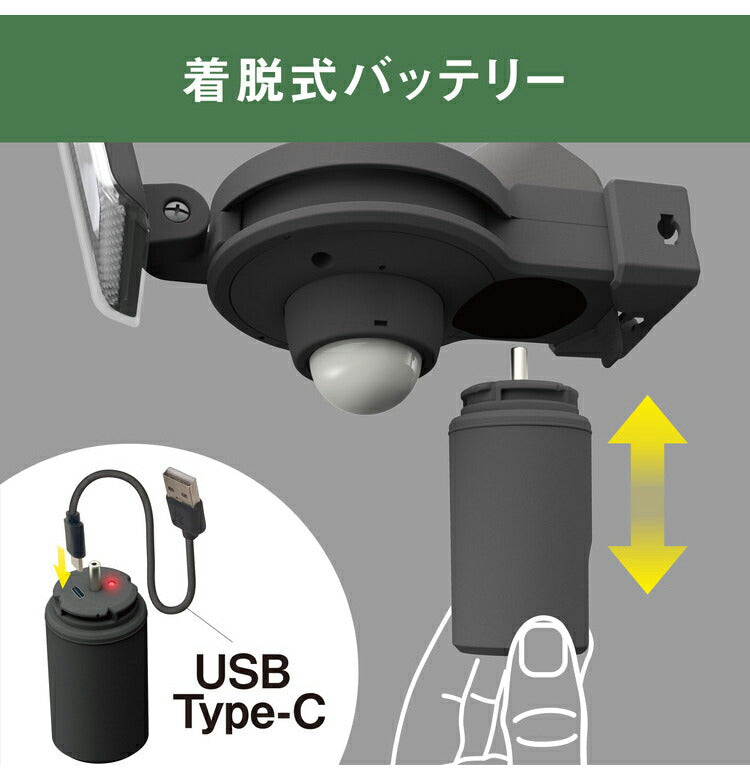 ムサシ 防犯ライト 5W×1灯スライド型LED充電式センサーライト LED-RC810 センサーライト 防犯ライト 強盗対策 防犯対策 musashi(代引不可)