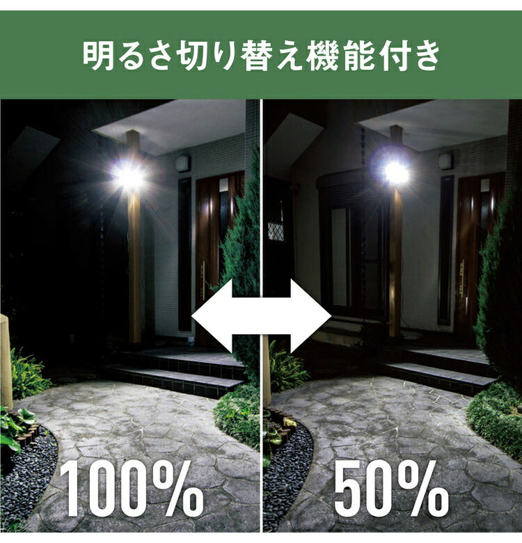 ムサシ 防犯ライト 5W×1灯スライド型LED充電式センサーライト LED-RC810 センサーライト 防犯ライト 強盗対策 防犯対策 musashi(代引不可)