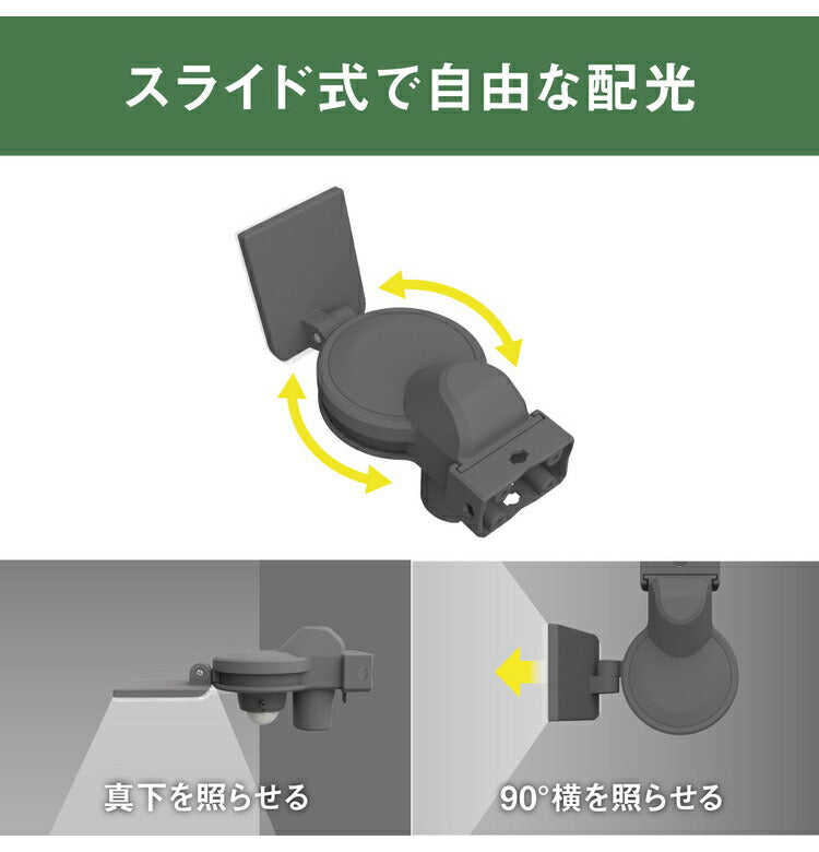 ムサシ 防犯ライト 5W×1灯スライド型LED充電式センサーライト LED-RC810 センサーライト 防犯ライト 強盗対策 防犯対策 musashi(代引不可)