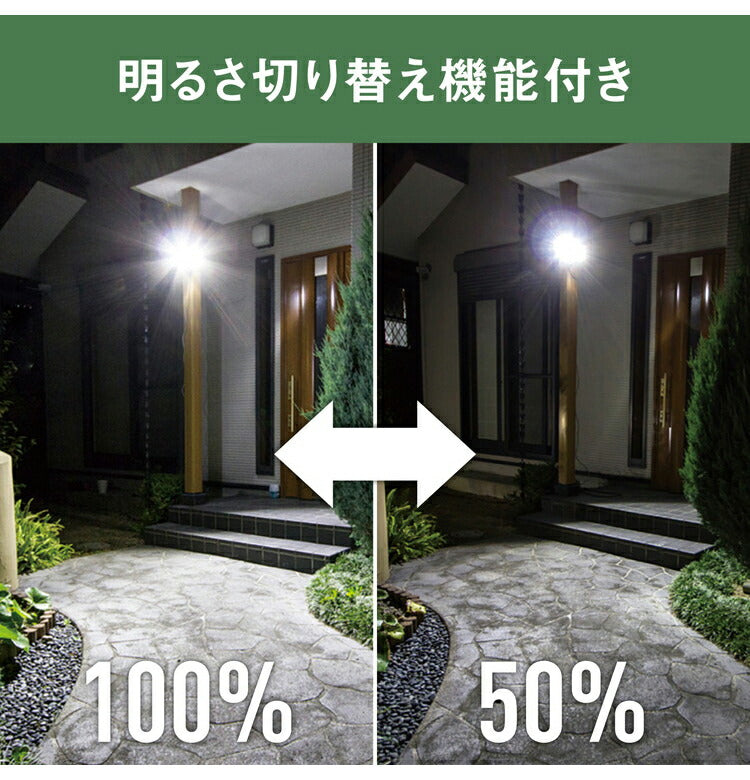 ムサシ 防犯ライト 5W×2灯スライド型LED充電式センサーライト LED-RC820 センサーライト 防犯ライト 強盗対策 防犯対策 musashi(代引不可)