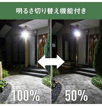 ムサシ 防犯ライト 5W×2灯スライド型LED充電式センサーライト LED-RC820 センサーライト 防犯ライト 強盗対策 防犯対策 musashi(代引不可)