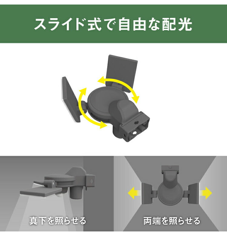 ムサシ 防犯ライト 5W×2灯スライド型LED充電式センサーライト LED-RC820 センサーライト 防犯ライト 強盗対策 防犯対策 musashi(代引不可)