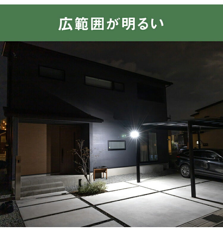 ムサシ 防犯ライト 5W×3灯スライド型LED充電式センサーライト LED-RC830 センサーライト 防犯ライト 強盗対策 防犯対策 musashi(代引不可)