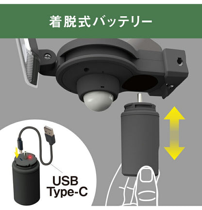 ムサシ 防犯ライト 5W×3灯スライド型LED充電式センサーライト LED-RC830 センサーライト 防犯ライト 強盗対策 防犯対策 musashi(代引不可)