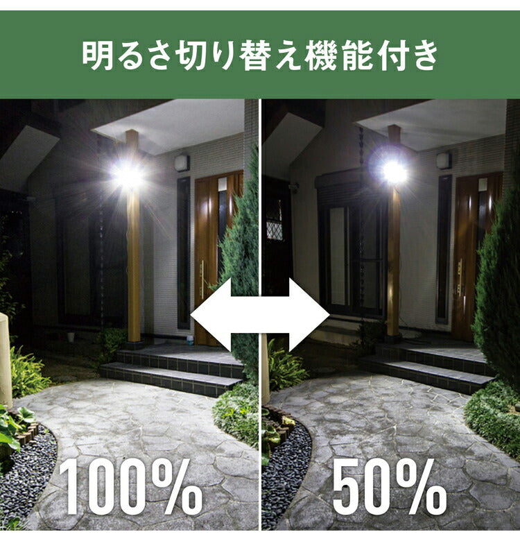 ムサシ 防犯ライト 5W×3灯スライド型LED充電式センサーライト LED-RC830 センサーライト 防犯ライト 強盗対策 防犯対策 musashi(代引不可)