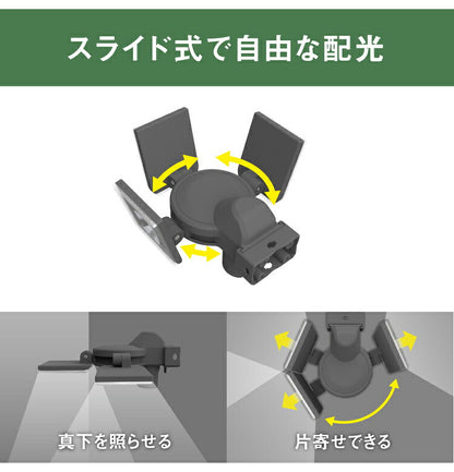 ムサシ 防犯ライト 5W×3灯スライド型LED充電式センサーライト LED-RC830 センサーライト 防犯ライト 強盗対策 防犯対策 musashi(代引不可)