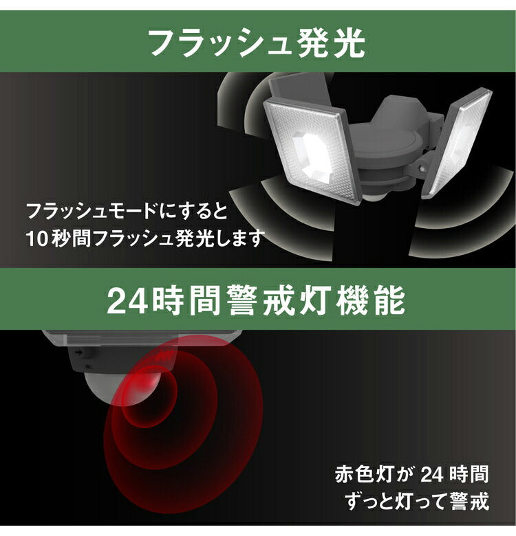 ムサシ 防犯ライト 5W×3灯スライド型LED充電式センサーライト LED-RC830 センサーライト 防犯ライト 強盗対策 防犯対策 musashi(代引不可)