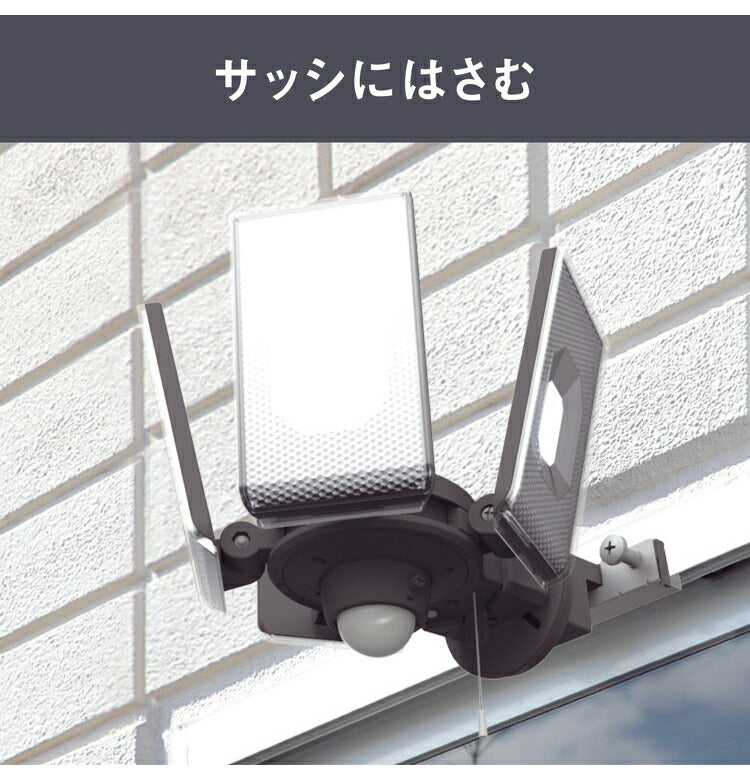 ムサシ センサーライト用サッシ・薄板用ベース SP-13 musashi 強盗対策 防犯対策 取付金具(代引不可)