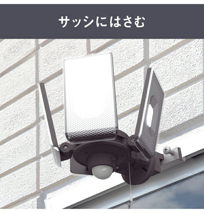 ムサシ センサーライト用サッシ・薄板用ベース SP-13 musashi 強盗対策 防犯対策 取付金具(代引不可)