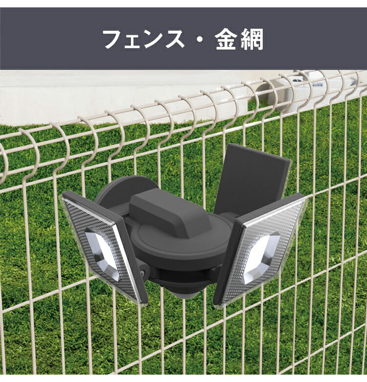 ムサシ センサーライト用フェンス挟み込みベース SP-14 musashi 強盗対策 防犯対策 取付金具(代引不可)