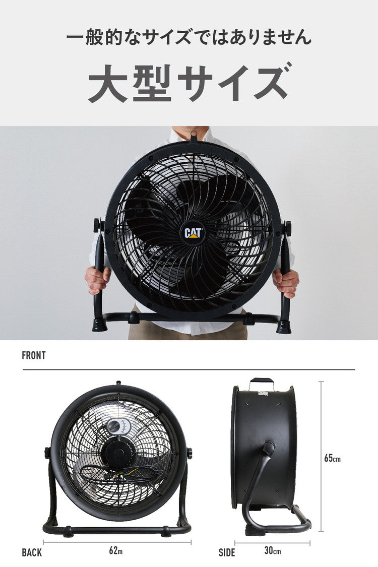 【限定おまけ付き】CAT サーキュレーター 45cm ブラック 壁・床タイプ EEMC-18ACBK 大型 強力トルネード 工場扇 扇風機 ファン オールシーズン 換気 循環 壁掛け 黒 おしゃれ (代引不可)