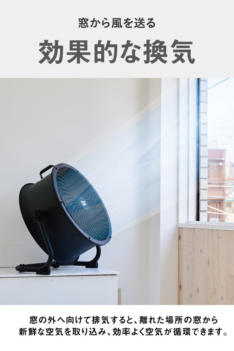 【限定おまけ付き】CAT サーキュレーター 45cm ブラック 壁・床タイプ EEMC-18ACBK 大型 強力トルネード 工場扇 扇風機 ファン オールシーズン 換気 循環 壁掛け 黒 おしゃれ (代引不可)