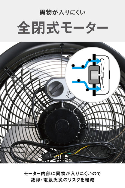 【限定おまけ付き】CAT サーキュレーター 45cm ブラック 壁・床タイプ EEMC-18ACBK 大型 強力トルネード 工場扇 扇風機 ファン オールシーズン 換気 循環 壁掛け 黒 おしゃれ (代引不可)