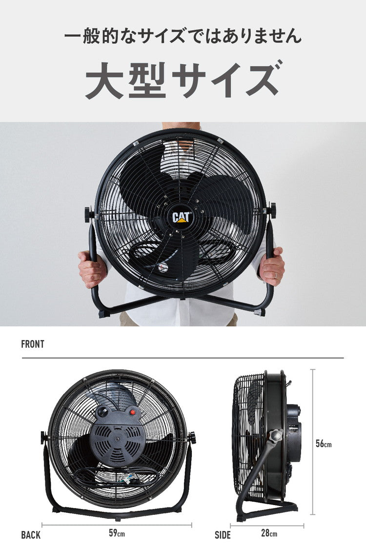 【限定おまけ付き】CAT フロアーファン 45cm ブラック 羽根軸180度 半回転 EEMF-18S180BK 大型 風量3段階 工場扇 扇風機 ファン 壁掛け 黒 おしゃれ CATERPILLAR キャタピラー(代引不可)