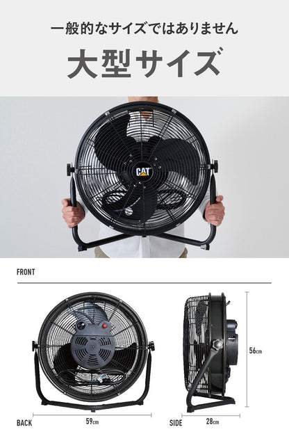 【限定おまけ付き】CAT フロアーファン 45cm ブラック 羽根軸180度 半回転 EEMF-18S180BK 大型 風量3段階 工場扇 扇風機 ファン 壁掛け 黒 おしゃれ CATERPILLAR キャタピラー(代引不可)