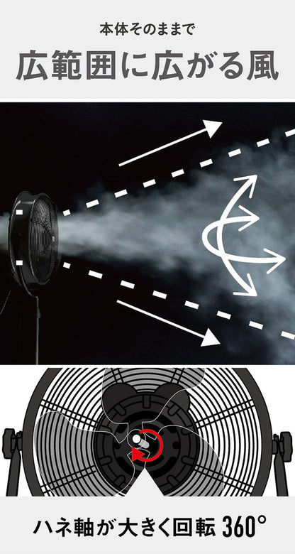 【限定おまけ付き】CAT フロアーファン 45cm ブラック 羽根軸180度 半回転 EEMF-18S180BK 大型 風量3段階 工場扇 扇風機 ファン 壁掛け 黒 おしゃれ CATERPILLAR キャタピラー(代引不可)