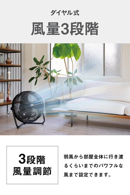 【限定おまけ付き】CAT フロアーファン 45cm ブラック 羽根軸180度 半回転 EEMF-18S180BK 大型 風量3段階 工場扇 扇風機 ファン 壁掛け 黒 おしゃれ CATERPILLAR キャタピラー(代引不可)