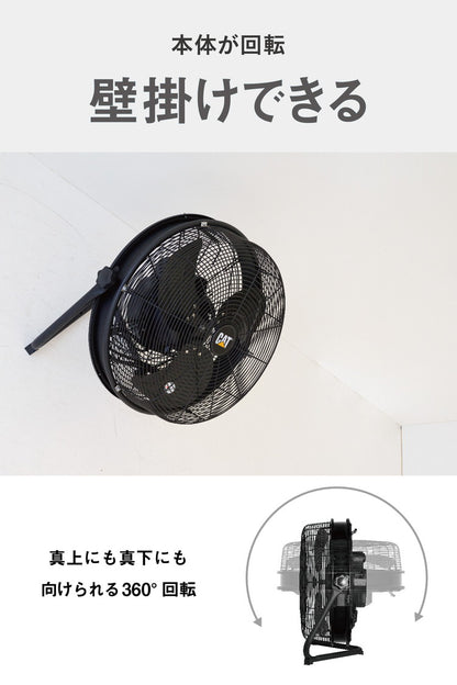 【限定おまけ付き】CAT フロアーファン 45cm ブラック 羽根軸180度 半回転 EEMF-18S180BK 大型 風量3段階 工場扇 扇風機 ファン 壁掛け 黒 おしゃれ CATERPILLAR キャタピラー(代引不可)