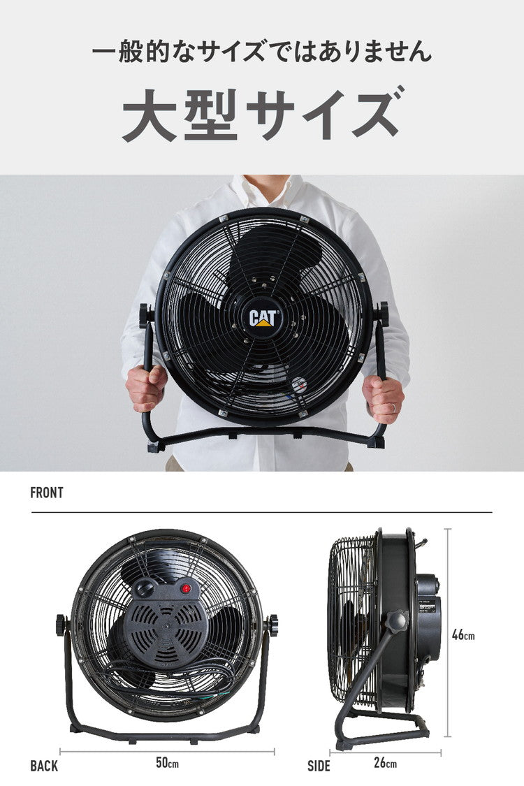 【限定おまけ付き】CAT フロアーファン 35cm ブラック 羽根軸360度 回転 EEMF-14S360BK 大型 風量3段階 工場扇 扇風機 ファン 壁掛け 黒 おしゃれ CATERPILLAR キャタピラー(代引不可)