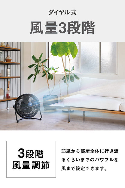 【限定おまけ付き】CAT フロアーファン 35cm ブラック 羽根軸360度 回転 EEMF-14S360BK 大型 風量3段階 工場扇 扇風機 ファン 壁掛け 黒 おしゃれ CATERPILLAR キャタピラー(代引不可)