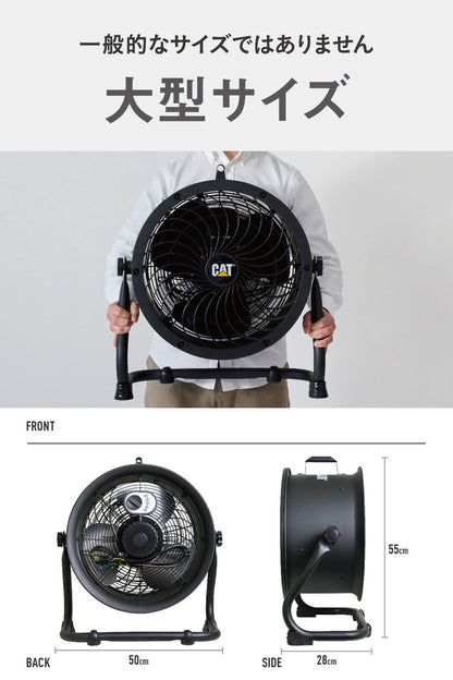 【限定おまけ付き】CAT サーキュレーター 35cm ブラック 壁・床タイプ AC EEMC-14ACBK 大型 強力トルネード 工場扇 扇風機 ファン オールシーズン 換気 循環 壁掛け 黒 おしゃれ (代引不可)