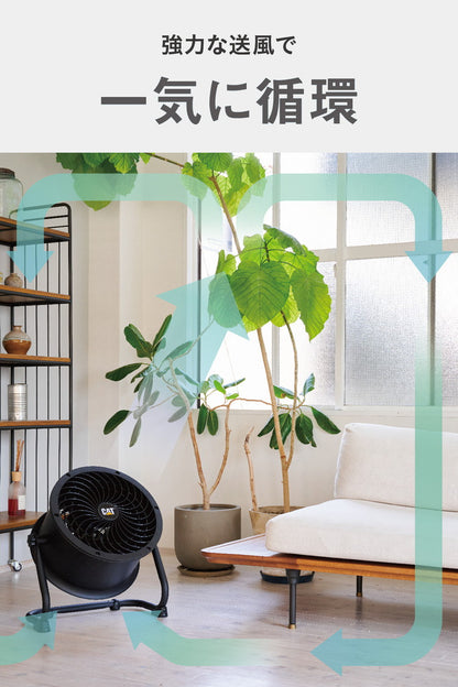 【限定おまけ付き】CAT サーキュレーター 35cm ブラック 壁・床タイプ AC EEMC-14ACBK 大型 強力トルネード 工場扇 扇風機 ファン オールシーズン 換気 循環 壁掛け 黒 おしゃれ (代引不可)