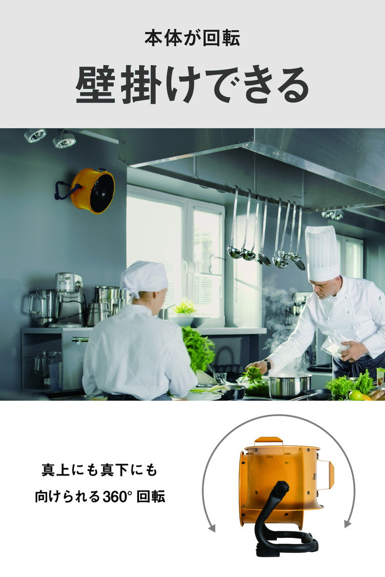 【限定おまけ付き】CAT サーキュレーター 羽根22cm 風量4段階 360度回転 工業扇風機 工場扇 送風機 扇風機 壁・床タイプ HVD-9AC 業務用 工業用 壁掛け 床置き ファン 換気(代引不可)