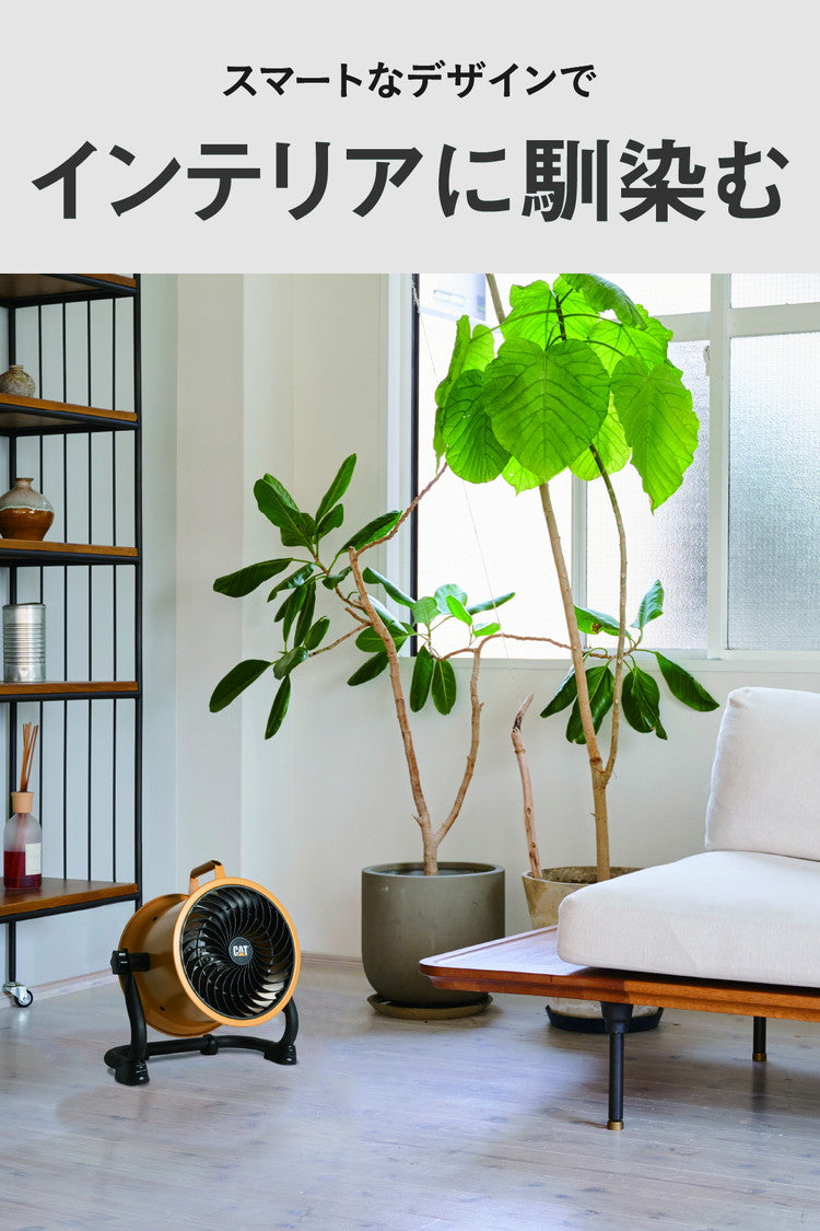 【限定おまけ付き】CAT サーキュレーター 羽根22cm 風量4段階 360度回転 工業扇風機 工場扇 送風機 扇風機 壁・床タイプ HVD-9AC 業務用 工業用 壁掛け 床置き ファン 換気(代引不可)