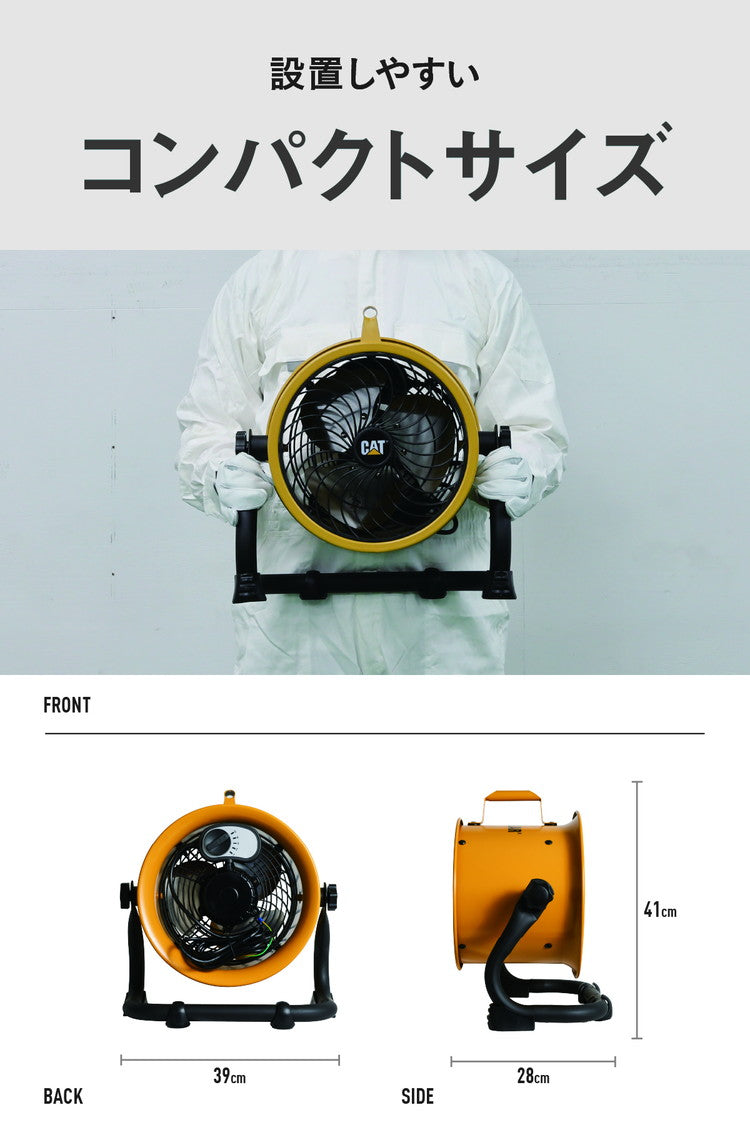 【限定おまけ付き】CAT サーキュレーター 羽根22cm 風量4段階 360度回転 工業扇風機 工場扇 送風機 扇風機 壁・床タイプ HVD-9AC 業務用 工業用 壁掛け 床置き ファン 換気(代引不可)