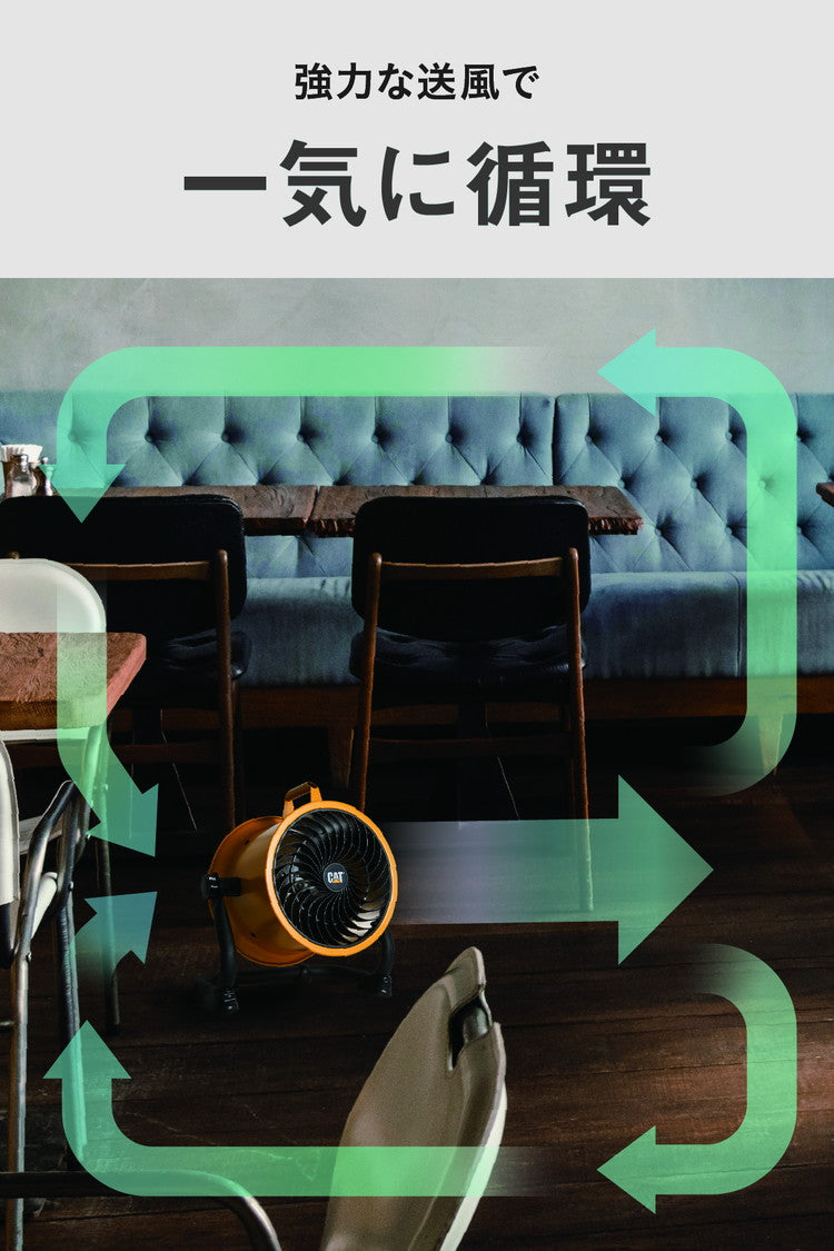 【限定おまけ付き】CAT サーキュレーター 羽根22cm 風量4段階 360度回転 工業扇風機 工場扇 送風機 扇風機 壁・床タイプ HVD-9AC 業務用 工業用 壁掛け 床置き ファン 換気(代引不可)